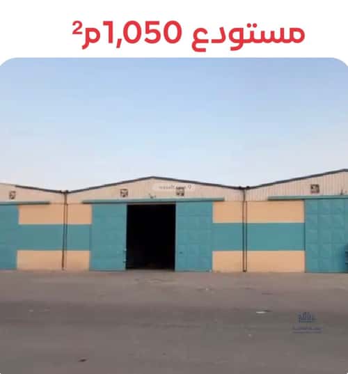 Warehouse for Rent Al-Mashael, South Riyadh, Riyadh