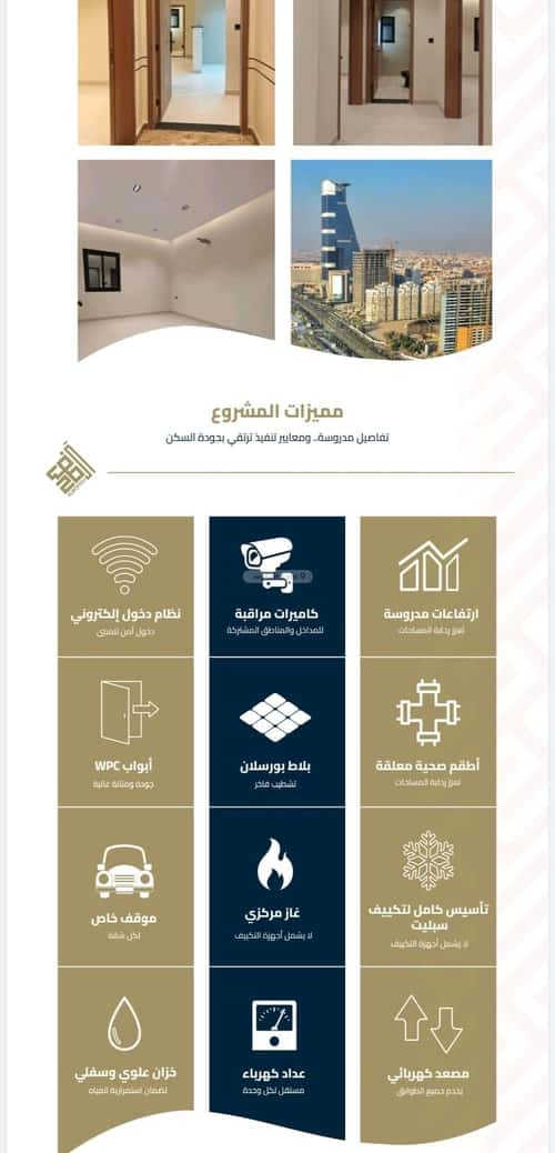شقة ب 4 غرف الفيصلية، شمال جدة، جدة