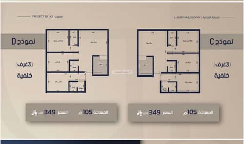 Apartment with 3 Bedrooms Al Safa, North Jeddah, Jeddah