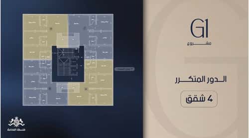 Apartment with 3 Bedrooms Al Safa, North Jeddah, Jeddah
