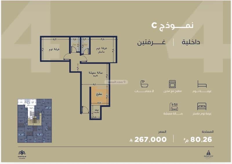 Property Image