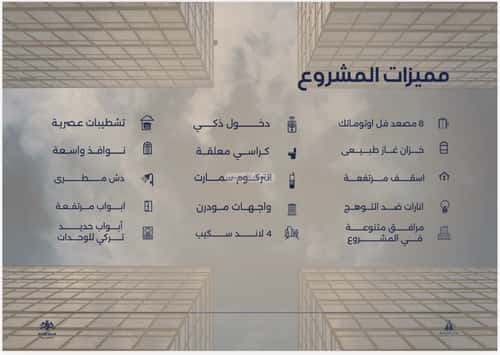 Apartment with 3 Bedrooms Al Yaqoot, North Jeddah, Jeddah