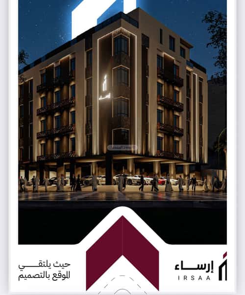 Apartment 667.5 SQM with 3 Bedrooms Al Rayaan, East Jeddah, Jeddah