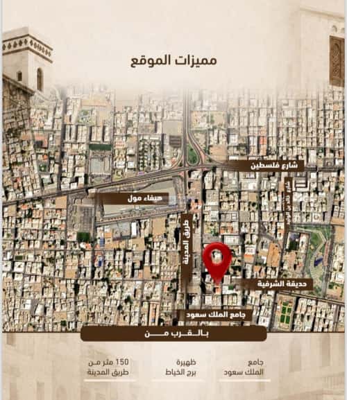 Apartment 829.81 SQM with 2 Bedrooms Al Sharafeyyah, South Jeddah, Jeddah