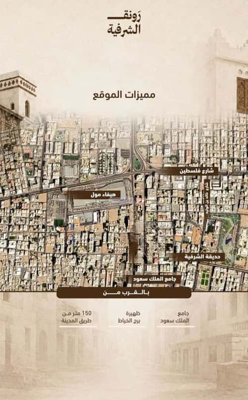 Apartment 829.81 SQM with 2 Bedrooms Al Sharafeyyah, South Jeddah, Jeddah
