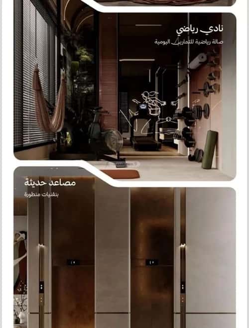 Apartment 625 SQM with 2 Bedrooms Al Nahdah, North Jeddah, Jeddah