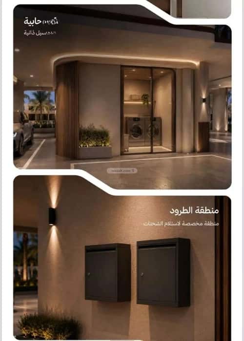 Apartment 625 SQM with 2 Bedrooms Al Nahdah, North Jeddah, Jeddah