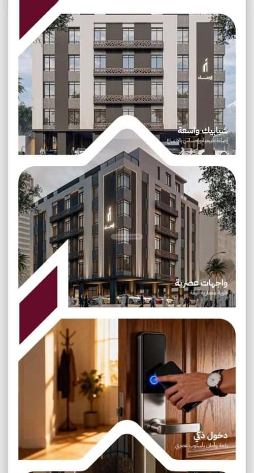 Apartment 667.5 SQM with 3 Bedrooms Al Rayaan, East Jeddah, Jeddah