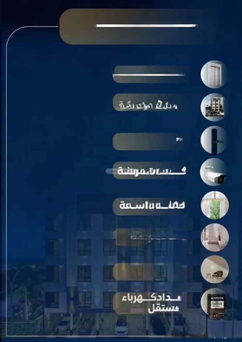 Apartment 750 SQM with 2 Bedrooms Al Nuzha, North Jeddah, Jeddah