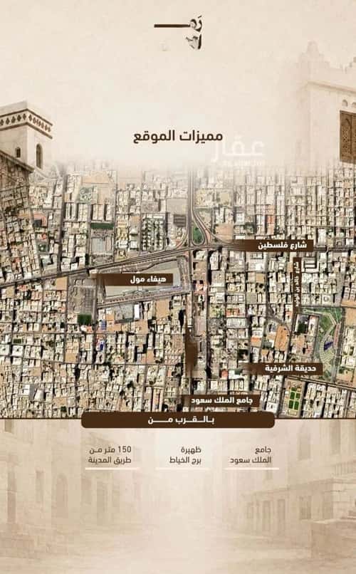 شقة 829.81 متر مربع بغرفة الشرفية، جنوب جدة، جدة