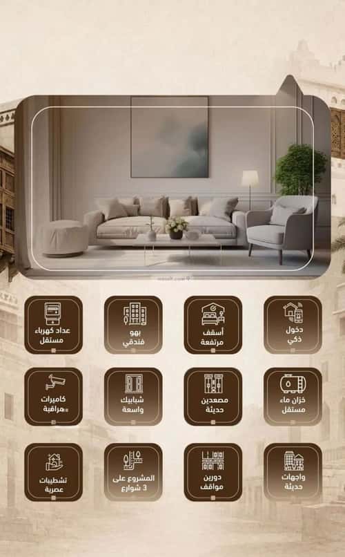 Apartment 829.81 SQM with 1 Bedroom Al Sharafeyyah, South Jeddah, Jeddah