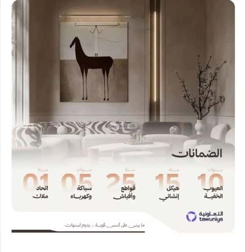 شقة 625 متر مربع بغرفتين النهضة، شمال جدة، جدة