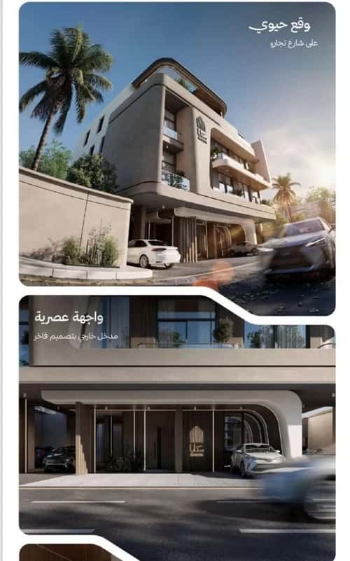 شقة 625 متر مربع بغرفتين النهضة، شمال جدة، جدة