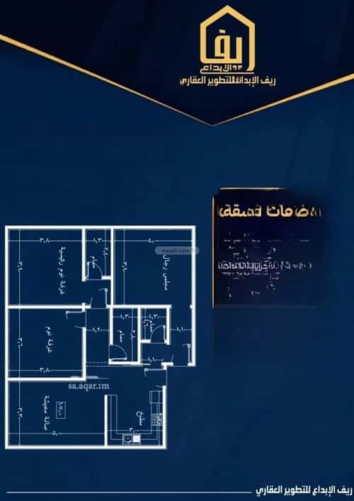 Apartment 750 SQM with 3 Bedrooms Al Nuzha, North Jeddah, Jeddah