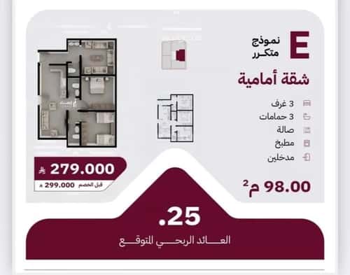 Apartment 310 SQM with 3 Bedrooms Al Rayaan, East Jeddah, Jeddah