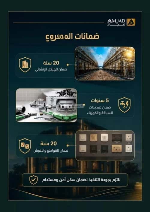 شقة 750 متر مربع بغرفتين الصفاء، شمال جدة، جدة