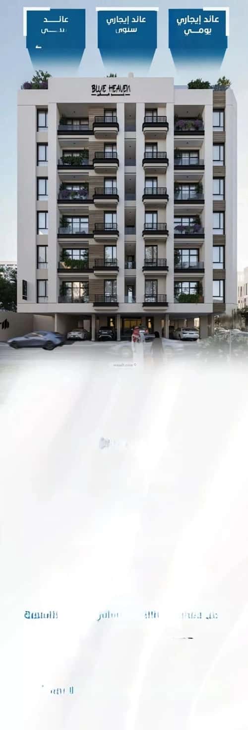 Apartment 964.5 SQM with 3 Bedrooms Al Ruwase, South Jeddah, Jeddah