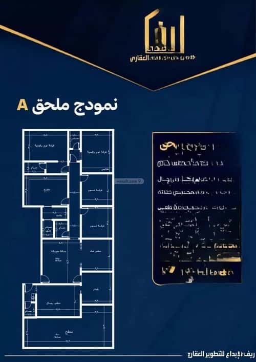 شقة 750 متر مربع ب 7 غرف النزهة، شمال جدة، جدة