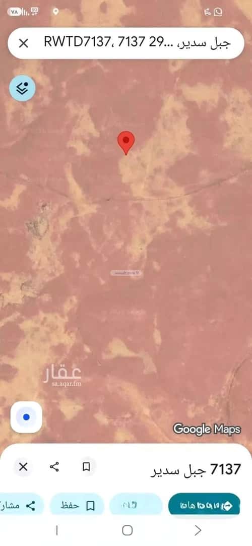 Land 930 SQM Facing South West on 28m Width Street Al Zaher, East Riyadh, Riyadh