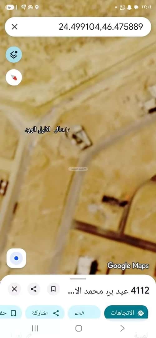 Land 1042.66 SQM Facing North on 15m Width Street Dahiat Namar, West Riyadh, Riyadh