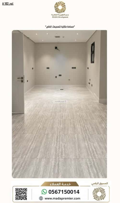 Apartment 136.97 SQM with 3 Bedrooms Al-Falah, North Riyadh, Riyadh