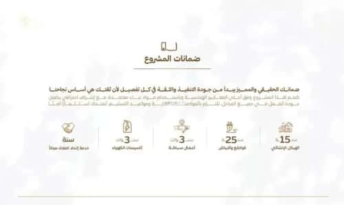 Apartment 840 SQM with 3 Bedrooms Al Rabbwah, North Jeddah, Jeddah