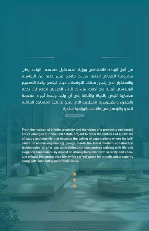 شقة 1161.01 متر مربع بغرفة الياقوت، شمال جدة، جدة