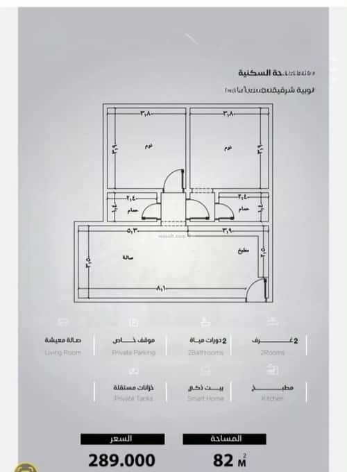 Apartment 1161.01 SQM with 2 Bedrooms Al Yaqoot, North Jeddah, Jeddah