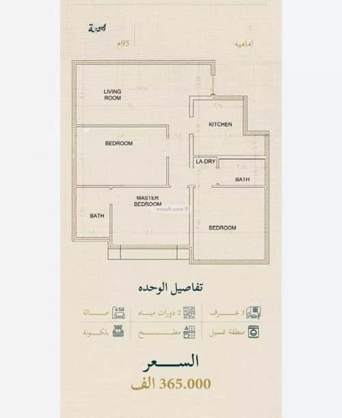 Apartment 625 SQM with 3 Bedrooms Al Sulaymaneyyah, South Jeddah, Jeddah