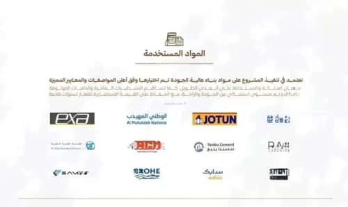 شقة 840 متر مربع ب 3 غرف الربوة، شمال جدة، جدة