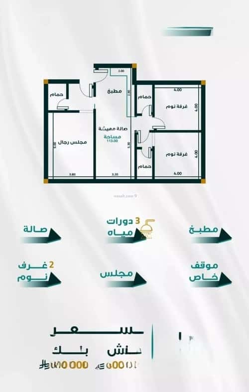 Apartment 1666.35 SQM with 3 Bedrooms Al Faiha|A, South Jeddah, Jeddah