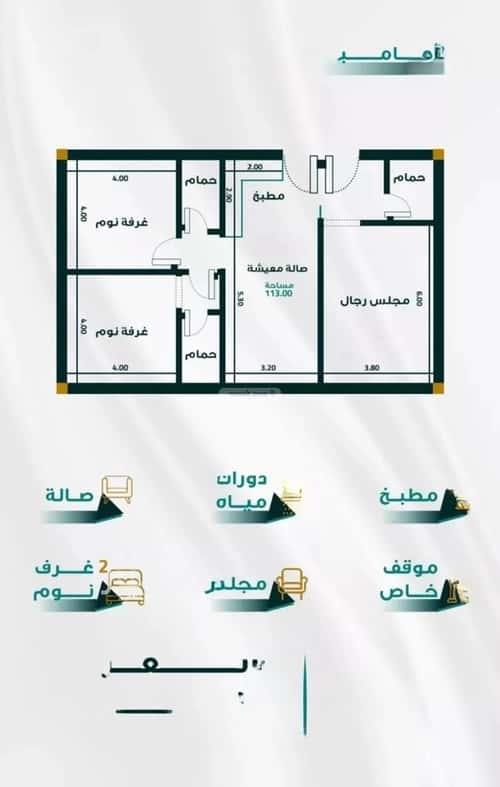 Apartment 1666.35 SQM with 3 Bedrooms Al Faiha|A, South Jeddah, Jeddah