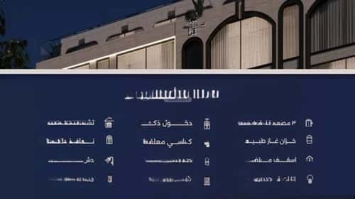 شقة 780 متر مربع ب 3 غرف المروة، شمال جدة، جدة