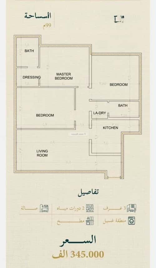Apartment 625 SQM with 3 Bedrooms Al Sulaymaneyyah, South Jeddah, Jeddah