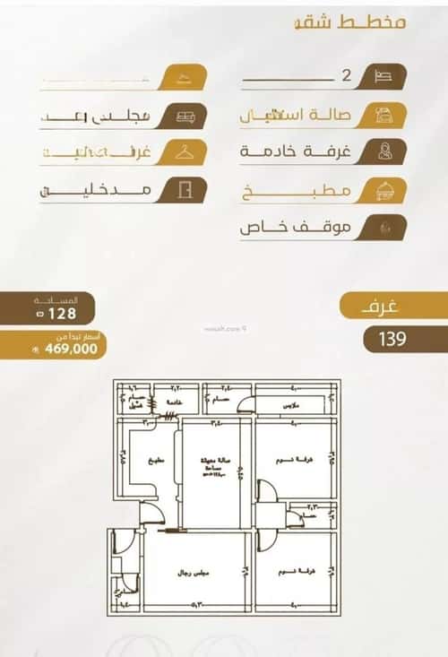 Apartment 3150 SQM with 3 Bedrooms Al Worood, South Jeddah, Jeddah