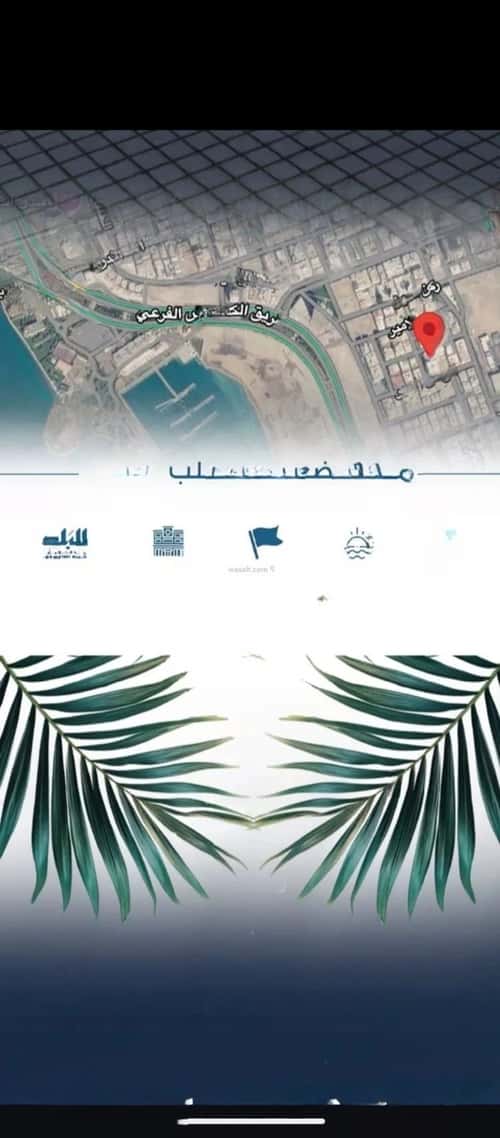 شقة 964.5 متر مربع بغرفتين الرويس، جنوب جدة، جدة