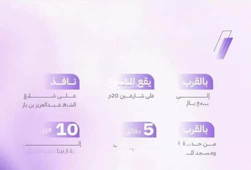 شقة 702.1 متر مربع ب 4 غرف المروة، شمال جدة، جدة