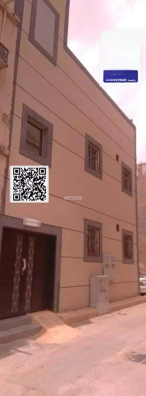 Apartment 103 SQM with 3 Bedrooms Ash-Shomaisi, Central Riyadh, Riyadh