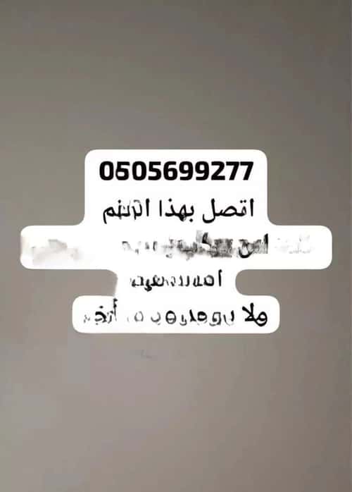 شقة 103 متر مربع ب 3 غرف الشميسي، وسط الرياض، الرياض