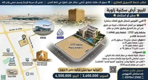 استراحة 450 متر مربع شمالية غربية على شارع 15م النرجس، شمال الرياض، الرياض