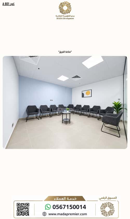 Showroom for Rent Al-Aqeek, North Riyadh, Riyadh