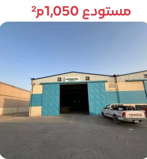 Warehouse for Rent Al-Mashael, South Riyadh, Riyadh