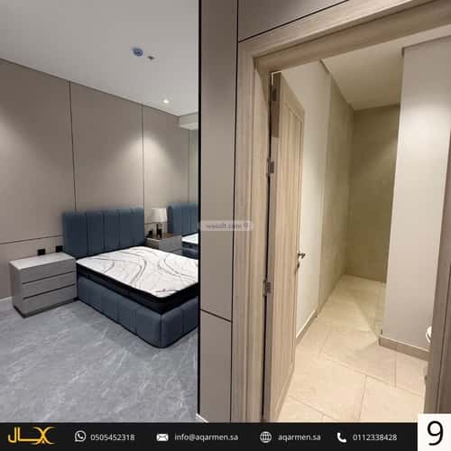 شقة 136.32 متر مربع ب 3 غرف النرجس، شمال الرياض، الرياض