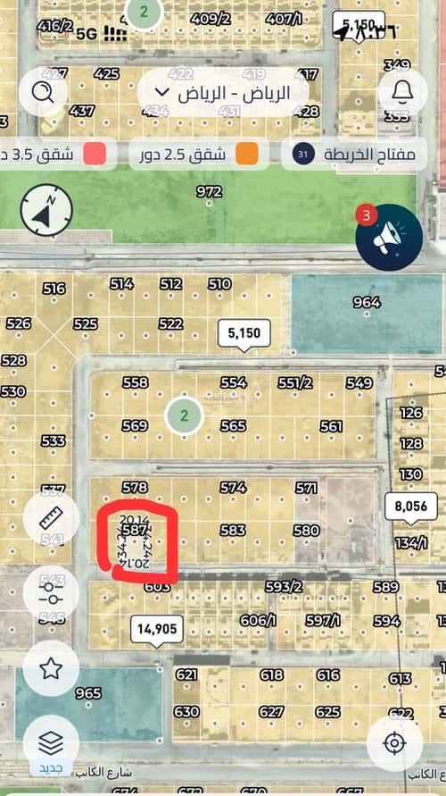 Land 680 SQM Facing South on 15m Width Street Al-Arid, North Riyadh, Riyadh