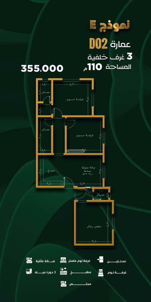Apartment with 3 Bedrooms Al-Wisam, North Jeddah, Jeddah