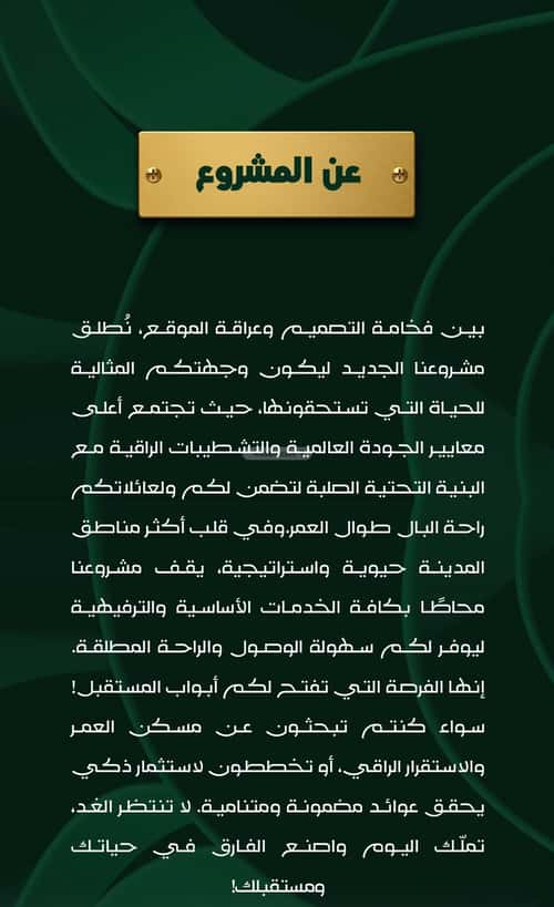 شقة بغرفتين حكومي1، شمال جدة، جدة
