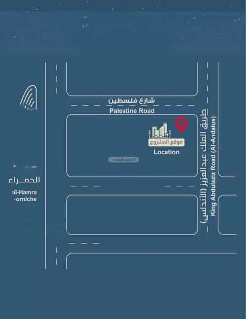 شقة 1055 متر مربع ب 4 غرف الحمراء، شمال جدة، جدة