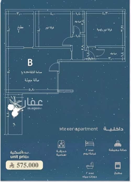Apartment 1055 SQM with 2 Bedrooms Al Hamrah, North Jeddah, Jeddah