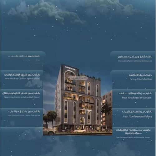 Apartment 1055 SQM with 4 Bedrooms Al Hamrah, North Jeddah, Jeddah