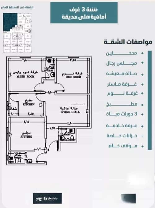 شقة 649.87 متر مربع ب 3 غرف الورود، جنوب جدة، جدة